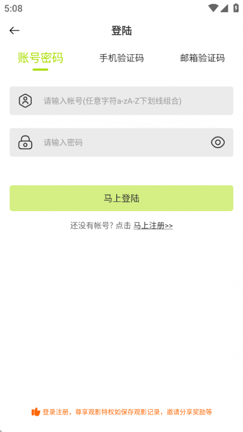 �úÿ�Ӱ��app���عٷ����ͼ