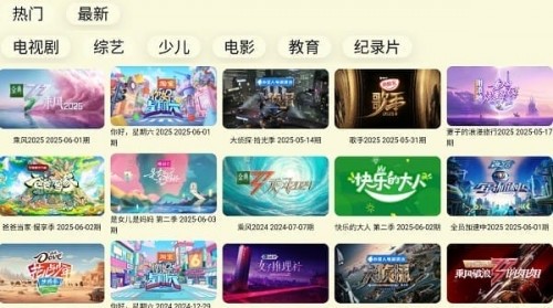 ����TV���Ӱ氲װ��ͼ