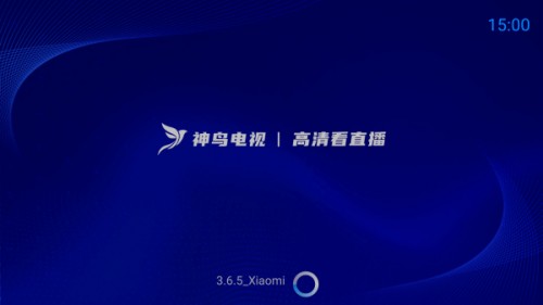 �������TV��ٷ����ؽ�ͼ