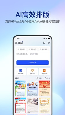 ��ƪapp�ٷ������ؽ�ͼ