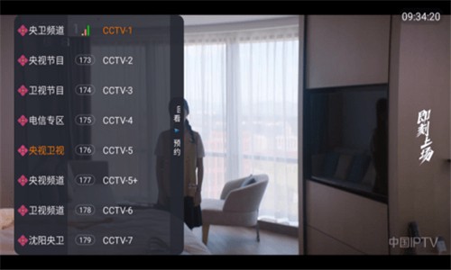 ����TV����ֱ�����°����ؽ�ͼ