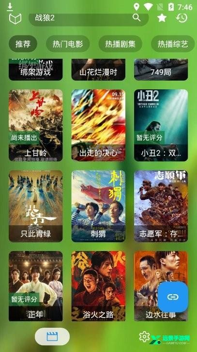 ��èӰ��TV���Ӱ����ؽ�ͼ