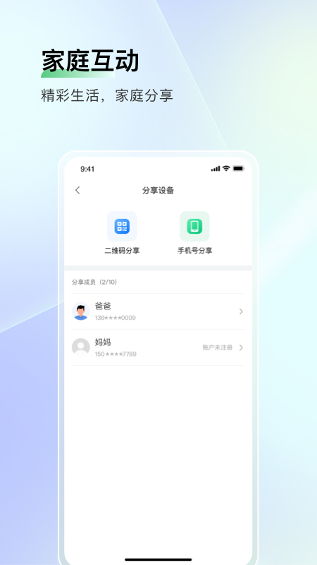 pixplus�ٷ���׿��app��ͼ