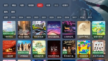 С¹TV���Ӱ����ؽ�ͼ