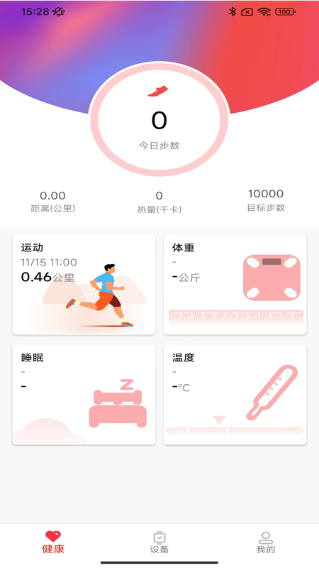 ahafit�ֱ�app��ͼ