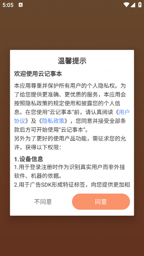 �Ƽ��±�app�ٷ����ؽ�ͼ