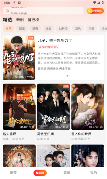 ޲�׶̾�ٷ�����app��ͼ