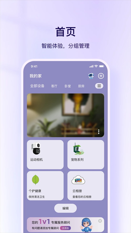 �����ǻ�����app��ͼ