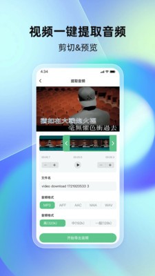 ǧǧ����app�ٷ������ؽ�ͼ