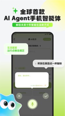 �Զ����鰲׿��Ѱ����ؽ�ͼ