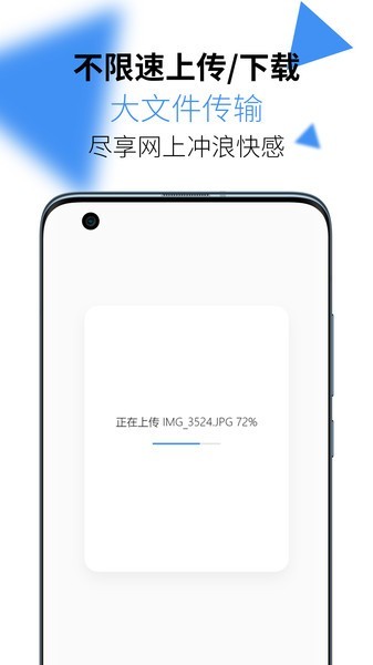 ��Ͷ�촫�����ֻ��氲׿�氲װ��ͼ