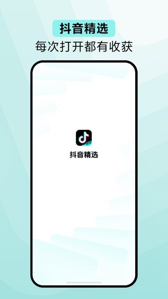 ѡapp°ͼ