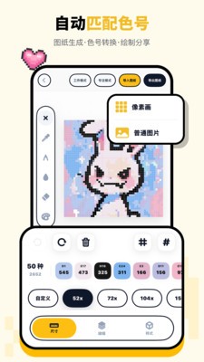 ƴ����app�ٷ������ؽ�ͼ