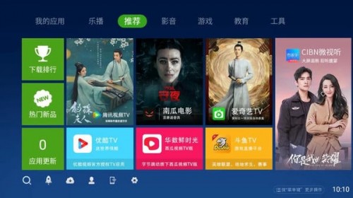 ������TV�����ؽ�ͼ