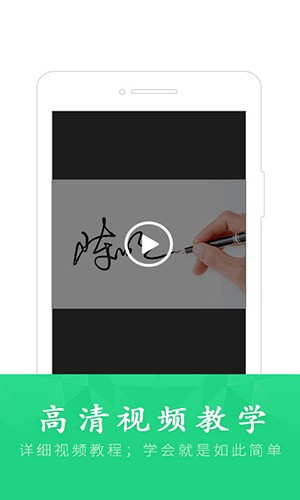 ��ǩǩ�����app��ͼ