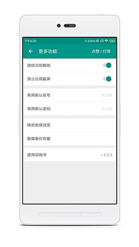�˺ű���app�ֻ����ͼ