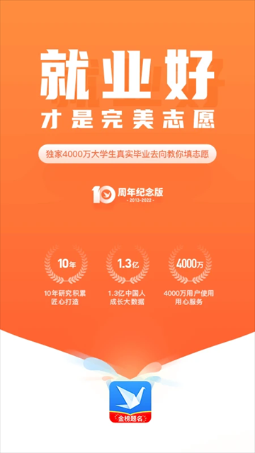 ����־Ըapp�ٷ��������°汾��ͼ