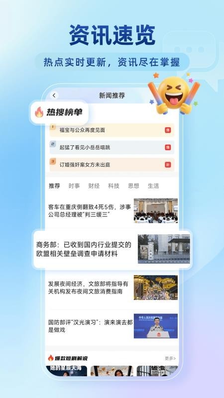 �ٴ��޺���������ذ�װ��ͼ