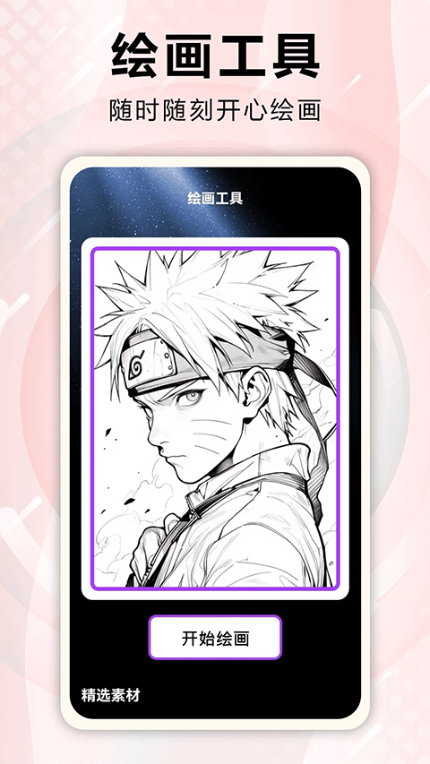 �ڴ���ֽapp���ذ�װ���°��ͼ