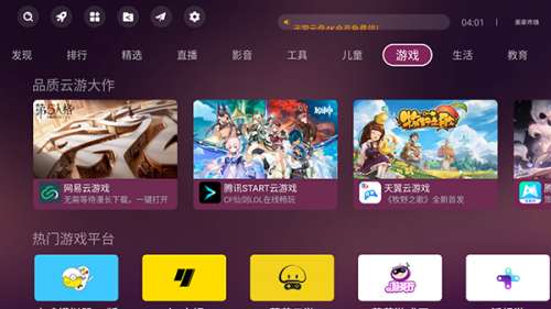 �����г�TV�����ؽ�ͼ