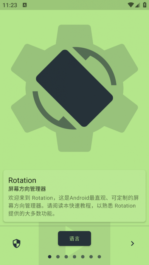 ǿ�ƺ���ģ�������ذ�װ�ֻ����ͼ
