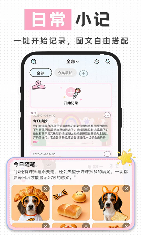 ���ֱ�ǩ���±����ؽ�ͼ