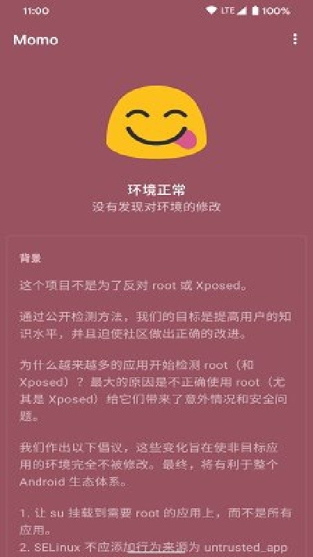 momo��������������app��ͼ