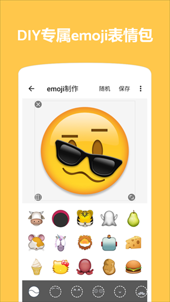 Emoji������ͼ�����ֻ����ͼ