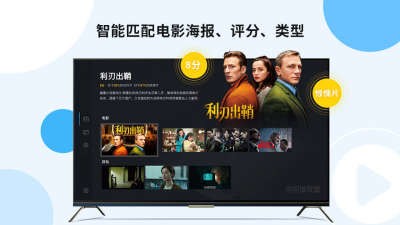 ����������TV�����ؽ�ͼ