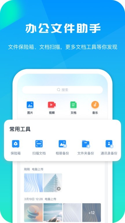360AI���̹������ؽ�ͼ