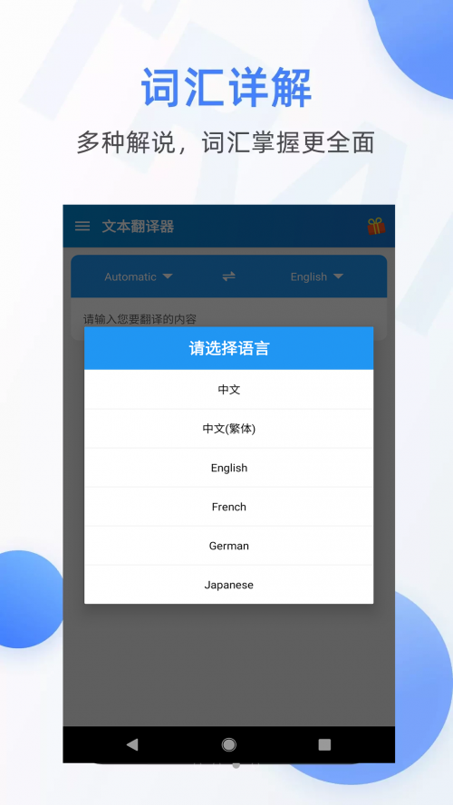 �����ı�������app��ͼ
