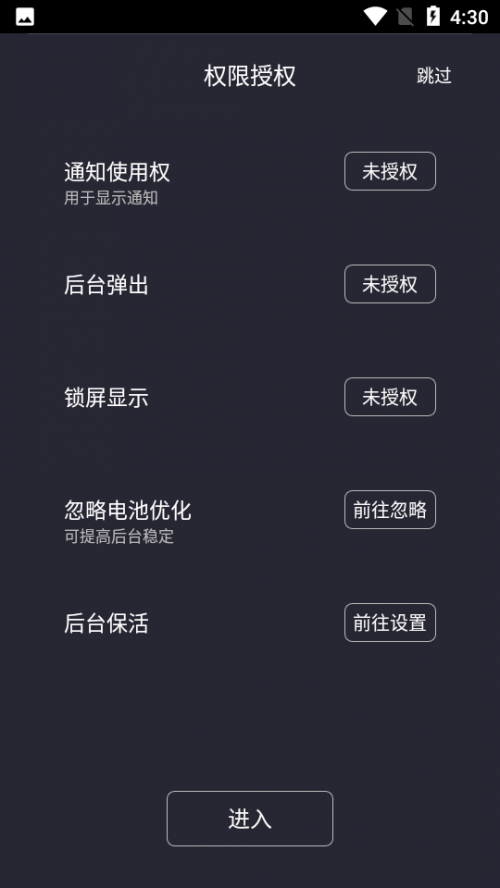 ���Ϣ����ʾapp��׿���ͼ