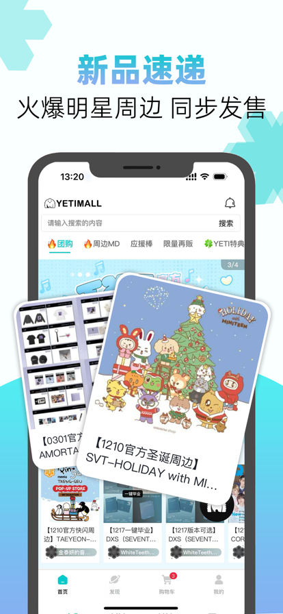 液体猫2026官方正版下载截图