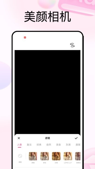 photocolors下载官方正版截图
