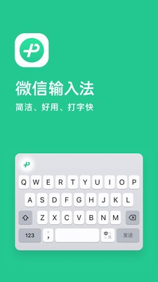 ΢�����뷨�ֻ������ؽ�ͼ