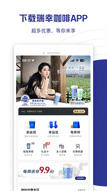 ���ҿ���app�ٷ����ؽ�ͼ