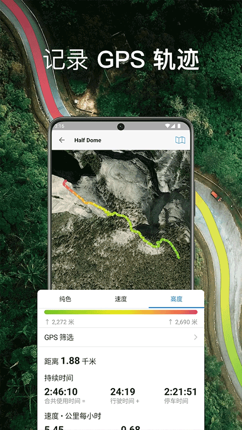 Guru Maps Pro�߼����ͼ