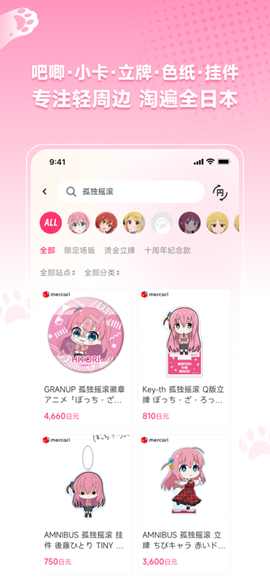 �ȹ��ԹȽ�app���ؽ�ͼ