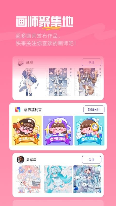 �ٽ�app���ذ�׿���ͼ