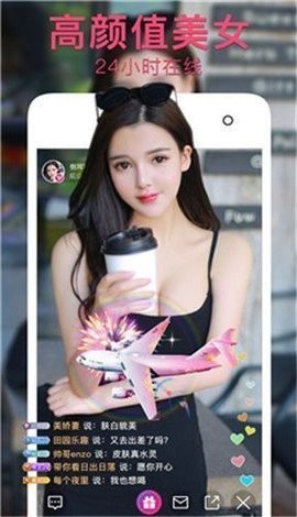 ҹֱ(ԭֱ)appѰ氲׿ͼ