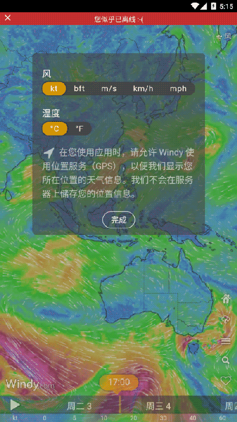 Windy����������İ��ͼ