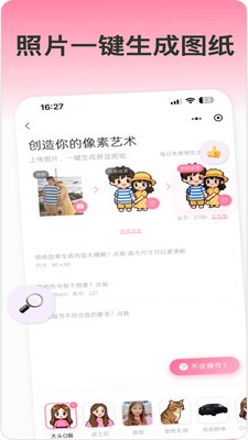 ƴ������app�ٷ������ؽ�ͼ