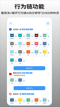 ʱ����־app�������ͼ