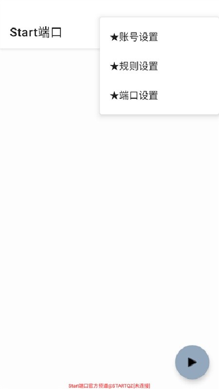 Start�˿��������ؽ�ͼ