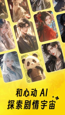 猫箱无限时间版下载截图