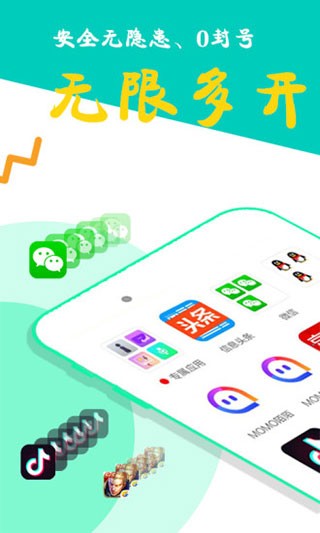�����࿪��׿��ٷ����ؽ�ͼ