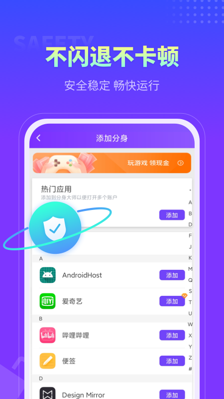 ������ʦapp�ٷ��������°��ͼ