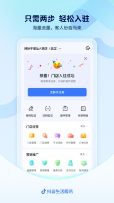��������app���ذ�װ��ͼ