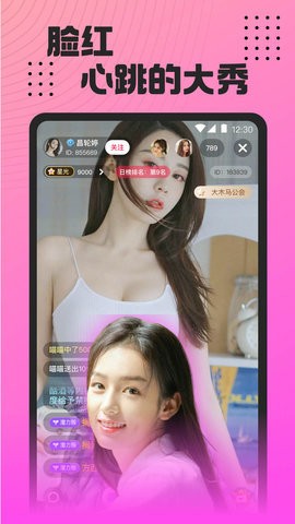 ǧ��ֱ��app���ؽ�ͼ