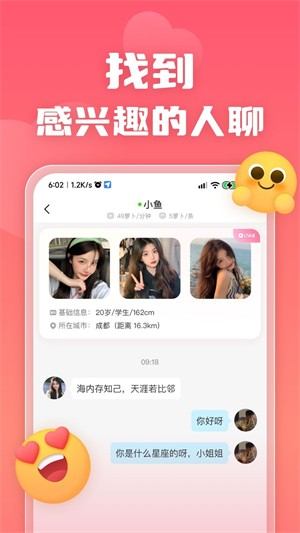 ��С��app���ؽ�ͼ